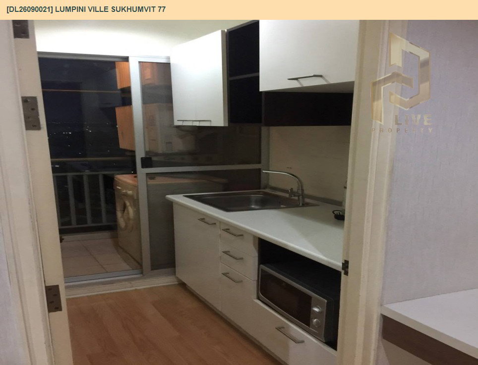 รูป DL26090021 ให้เช่าคอนโด ลุมพินี วิลล์ สุขุมวิท 77 (Lumpini Ville Sukhumvit 77) ใกล้ BTS อ่อนนุช พร้อมเข้าอยู่ โทรด่วน 0638692663 LineID @952jdxxk - รูปที่ 8/13