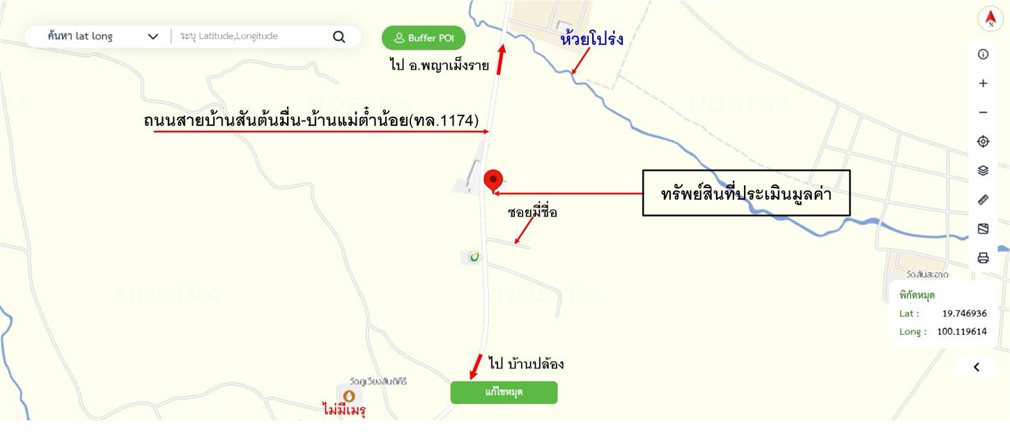 รูป โกดัง 3113.5 ตร.วา พญาเม็งราย เชียงราย 8.5M - รูปที่ 22/23