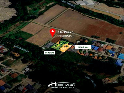 Land for sale : 🌳 Land for Sale – 1 Rai 35 Sq.W. (435 Sq.W.) on Ban Rai Road, Nong Sarai, Pak Chong, Nakhon Ratchasima