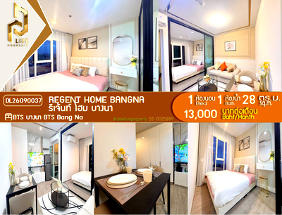 Condos for rent : DL26090037 Condo for rent, Regent home bangna near BTS Bang Na, ready to move in, call urgently 0653619502 LineID @952jdxxk