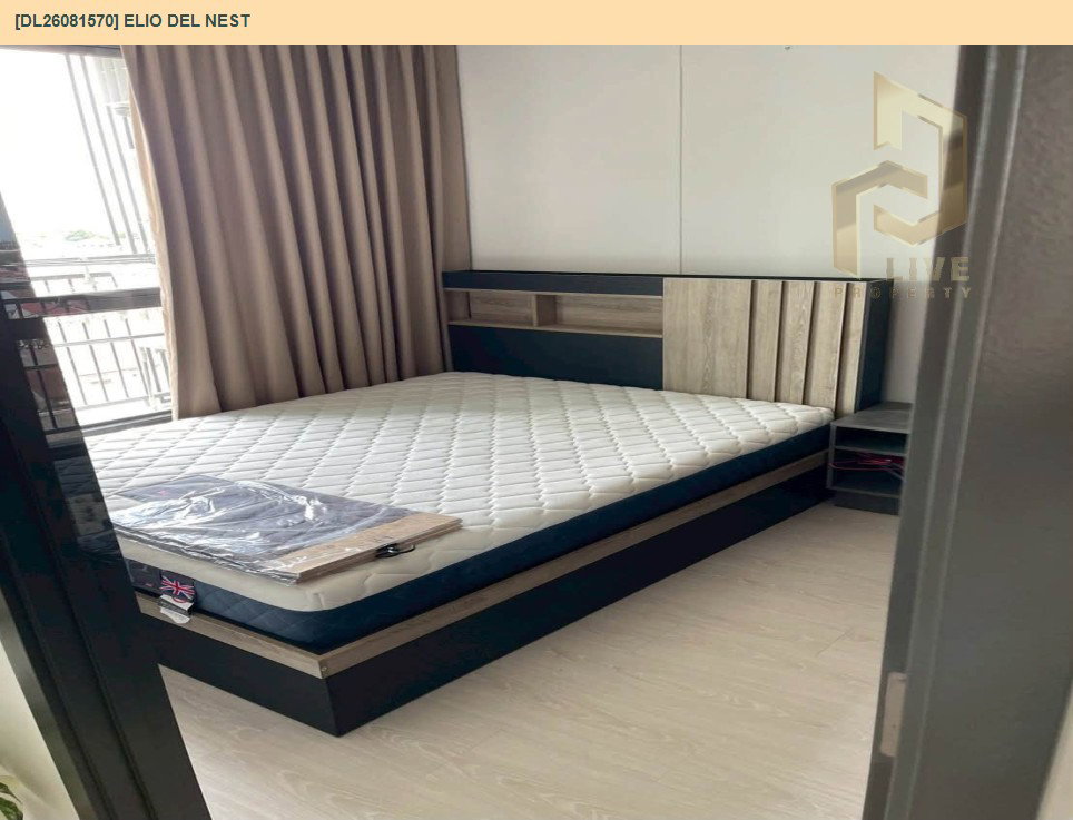 รูป DL26081570 ให้เช่าคอนโด เอลลิโอ เดล เนสท์ (Elio Del Nest) ใกล้ BTS อุดมสุข พร้อมเข้าอยู่ โทรด่วน 0638692663 LineID @952jdxxk - รูปที่ 6/13