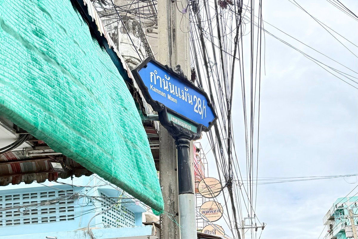 รูป ขายทาวน์โฮม 3ชั้น กำนันแม้น 28/1 ใกล้โฮมโปร กัลปพฤกษ์ 5 นาที รีโนเวทใหม่ - รูปที่ 2/17