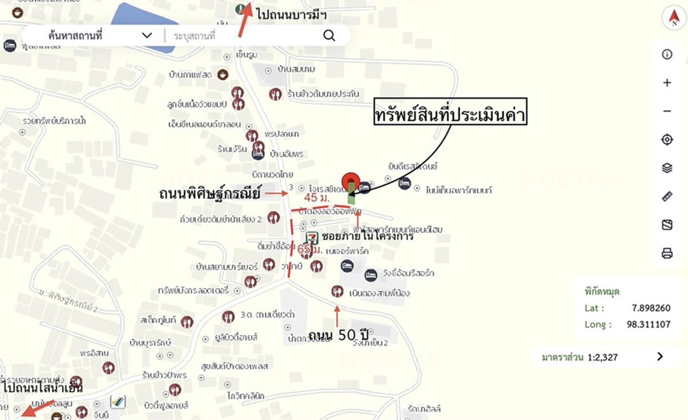 รูป อาคารพาณิชย์ 13 ตร.วา ทรัพย์หมื่นล้าน (บ้านมอญซิตี้) กะทู้ ภูเก็ต 5.7M - รูปที่ 39/39