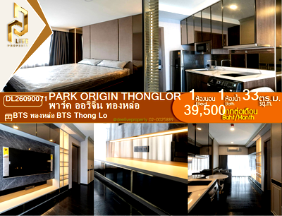 Condos for rent : DL26090071 Condo for rent, PARK ORIGIN THONGLOR near BTS Thong Lo, ready to move in, call urgently 0653619502 LineID @952jdxxk