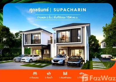 บ้านเดี่ยว ม.นานาชาติแสตมฟอร์ด หัวหิน : ขาย บ้านเดี่ยว 4 ห้องนอน ในโครงการ ศุภาลัย วิลล์ หัวหิน 6722165