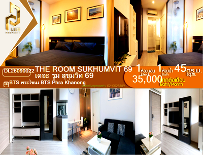 คอนโดให้เช่า : DL26090022 ให้เช่าคอนโด เดอะ รูม สุขุมวิท 69 (The Room Sukhumvit 69) ใกล้ BTS พระโขนง พร้อมเข้าอยู่ โทรด่วน 0653619502 LineID @952jdxxk