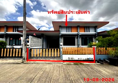 ทาวน์โฮม ตรัง : ทาวน์เฮ้าส์ 26 ตร.วา ปัญญ์สิริ เมืองตรัง ตรัง 2M