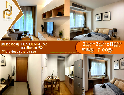 Condos for sale : DL26090058 Condo for sale, Residence 52 near BTS On Nut, ready to move in, call urgently 0653619502 LineID @952jdxxk
