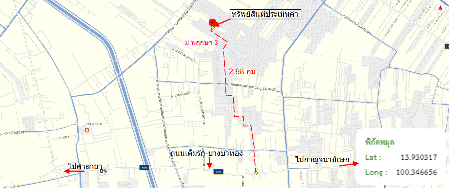 รูป ทาวน์เฮ้าส์ 18 ตร.วา พฤกษา 3 บางบัวทอง นนทบุรี 1.3M - รูปที่ 15/15