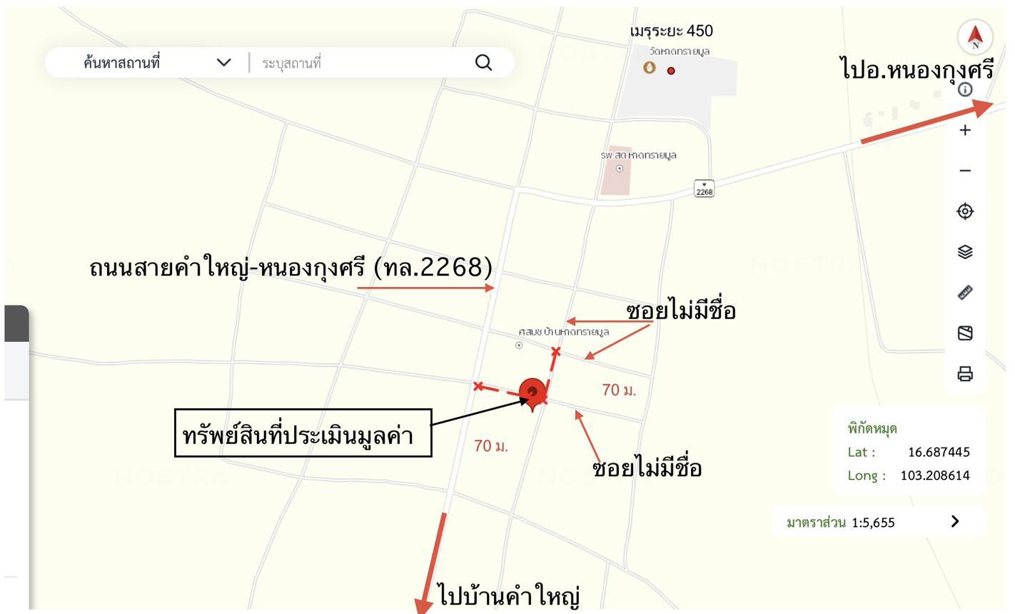 รูป บ้านเดี่ยว 180 ตร.วา ห้วยเม็ก กาฬสินธุ์ 684,000 - รูปที่ 31/31