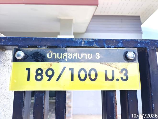 picture TOWN HOUSE 26.2 Sq.w. Pluak Daeng Rayong for 1.2M - 11/25