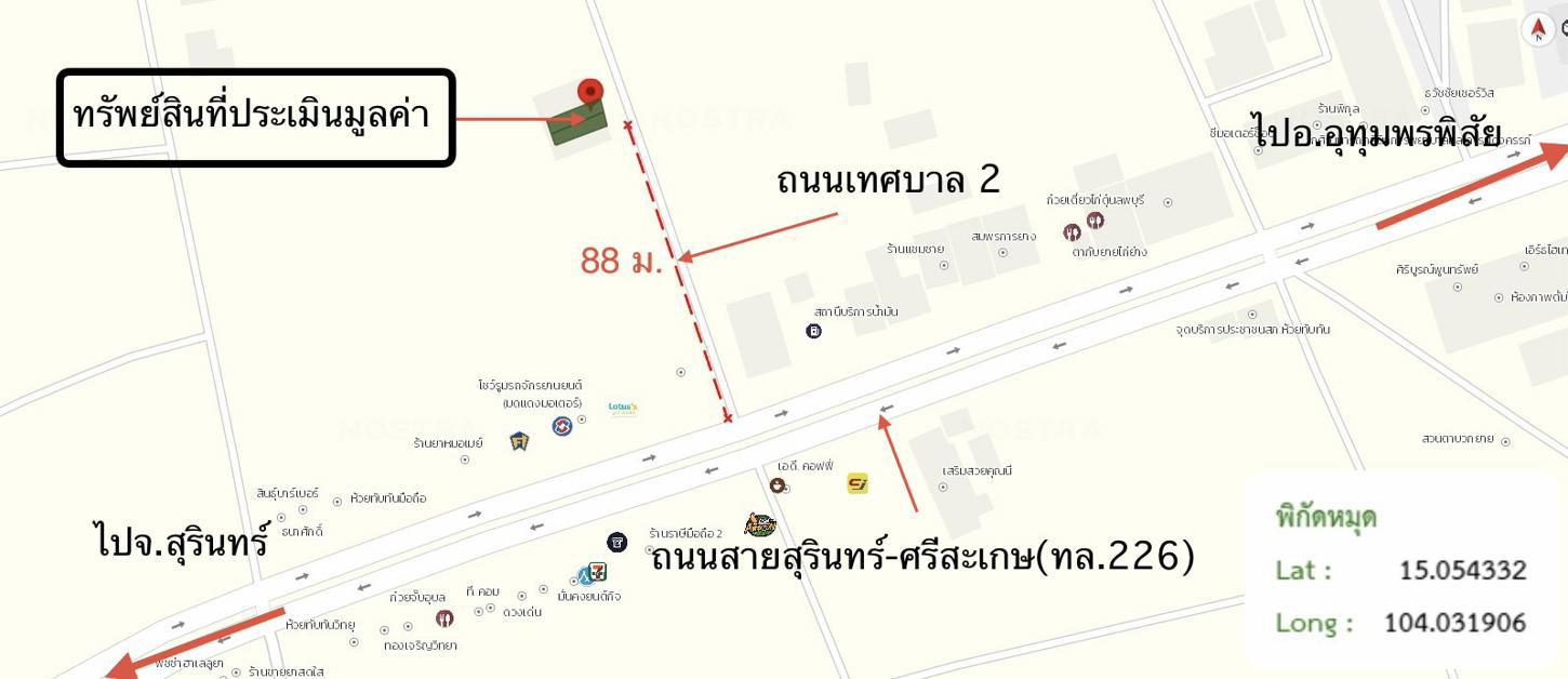 รูป อาคารพาณิชย์ 40 ตร.วา ห้วยทับทัน ศรีสะเกษ 2.9M - รูปที่ 32/33