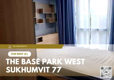 คอนโดให้เช่า : ให้เช่า 📍 The Base Park West Sukhumvit 77 📍 เฟอร์นิเจอร์ และ เครื่องใช้ไฟฟ้าครบ ใกล้ BTS อ่อนนุช