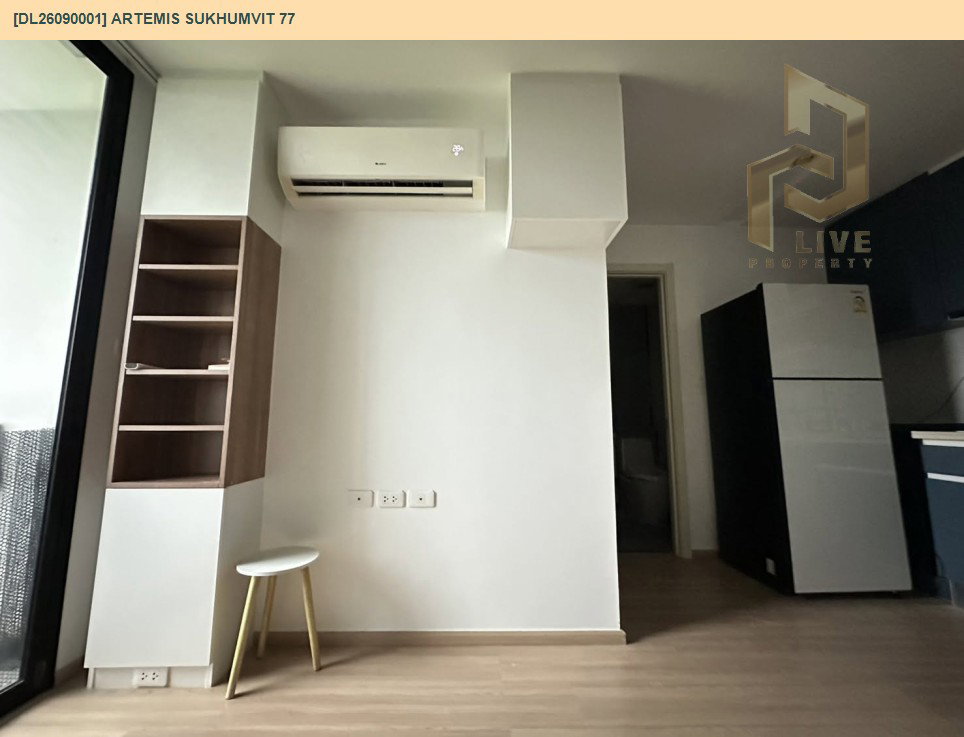 รูป DL26090001 ให้เช่าคอนโด อาร์ทีมิส สุขุมวิท 77 (Artemis Sukhumvit 77) ใกล้ BTS อ่อนนุช พร้อมเข้าอยู่ โทรด่วน 0638692663 LineID @952jdxxk - รูปที่ 5/10