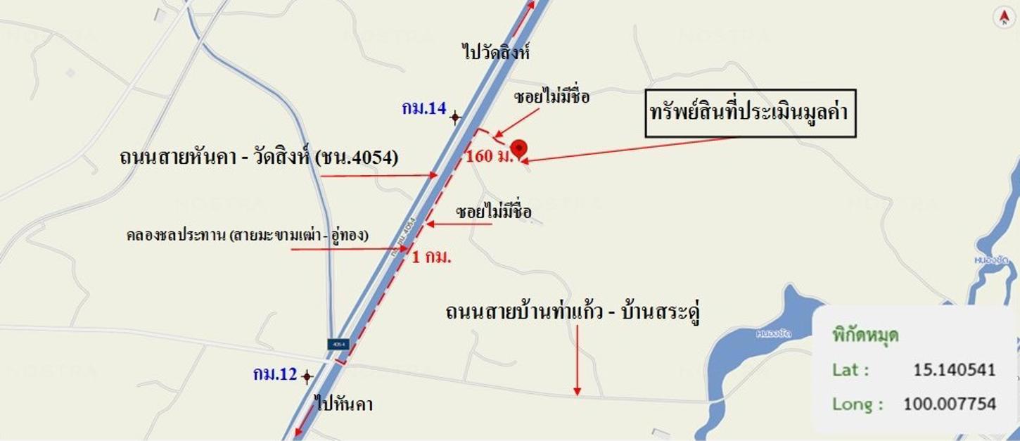 รูป บ้านเดี่ยว 83 ตร.วา หันคา ชัยนาท 171,000 - รูปที่ 26/27