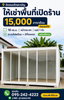 listing thumbnail image 0
