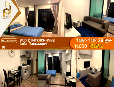 คอนโดให้เช่า : DL26090019 ให้เช่าคอนโด โมดิซ อินเตอร์เชนจ์ (Modiz Interchange ) ใกล้ - พร้อมเข้าอยู่ โทรด่วน 0638692663 LineID @952jdxxk