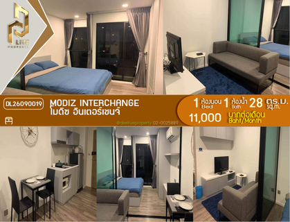 รูปภาพ DL26090019 Condo for rent, Modiz Interchange near -, ready to move in, call urgently 0653619502 LineID @952jdxxk