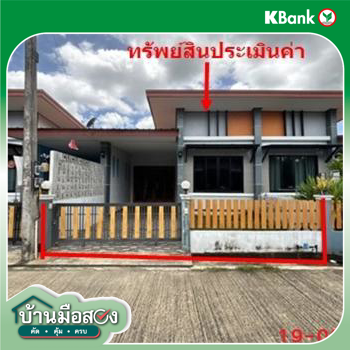 รูป ทาวน์เฮ้าส์ 26 ตร.วา ปัญญ์สิริ เมืองตรัง ตรัง 2M - รูปที่ 23/25
