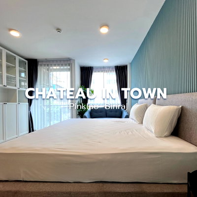 คอนโดให้เช่า : 🏙️ ให้เช่า Chateau In Town ปิ่นเกล้า–ศิริราช Pet friendly ใกล้ MRT บางยี่ขัน 🌟 Line @steadfastre