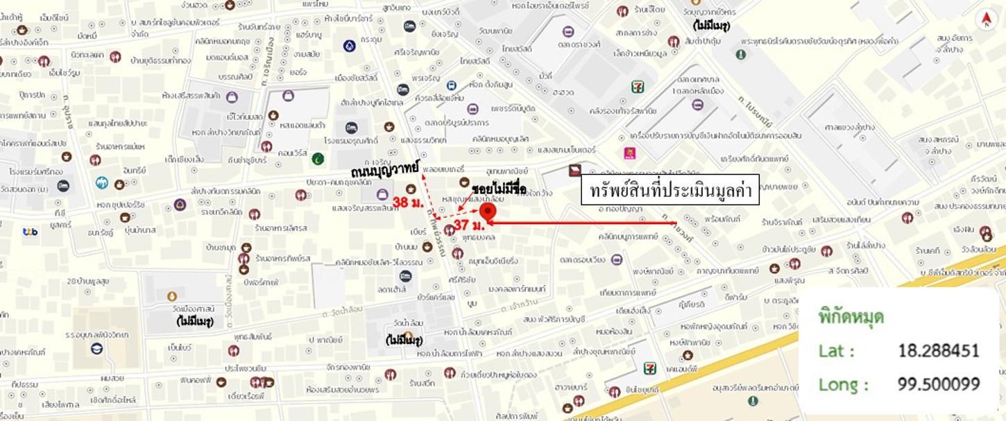 รูป บ้านเดี่ยว 32 ตร.วา เมืองลำปาง ลำปาง 3.2M - รูปที่ 37/37