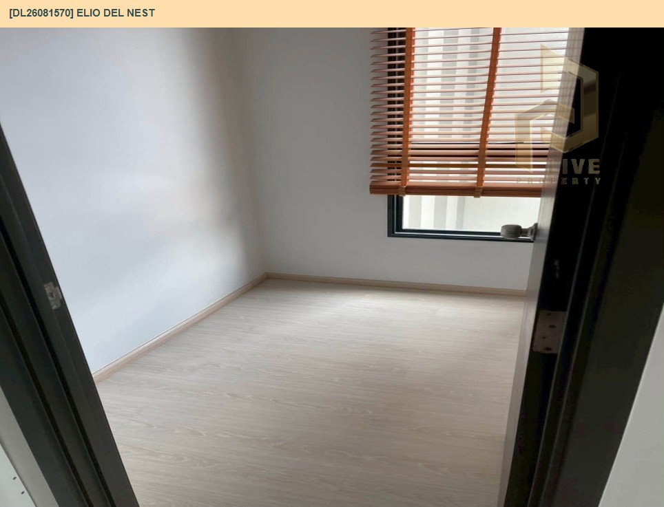 รูป DL26081570 ให้เช่าคอนโด เอลลิโอ เดล เนสท์ (Elio Del Nest) ใกล้ BTS อุดมสุข พร้อมเข้าอยู่ โทรด่วน 0638692663 LineID @952jdxxk - รูปที่ 8/13