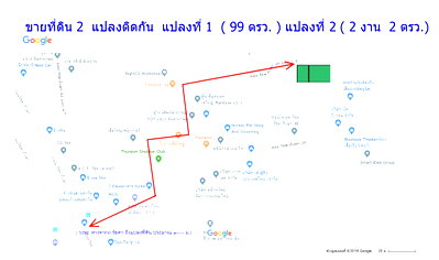 ที่ดิน ม.ราชภัฏจันทรเกษม : ขายที่ดินพร้อมบ้านสองชั้น(เก่า) ซ.รัชดา 36 (เสือใหญ่อุทิศ)  2  แปลงติดกัน  เข้าซอยประมาณ 300 เมตร