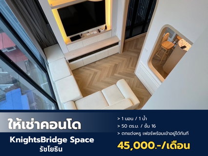รูปภาพ Luxury condo for rent in a prime location near the BTS Skytrain. Ready-to-move-in condo, Knightbridge Space Ratchayothin, 16th floor fully furnished