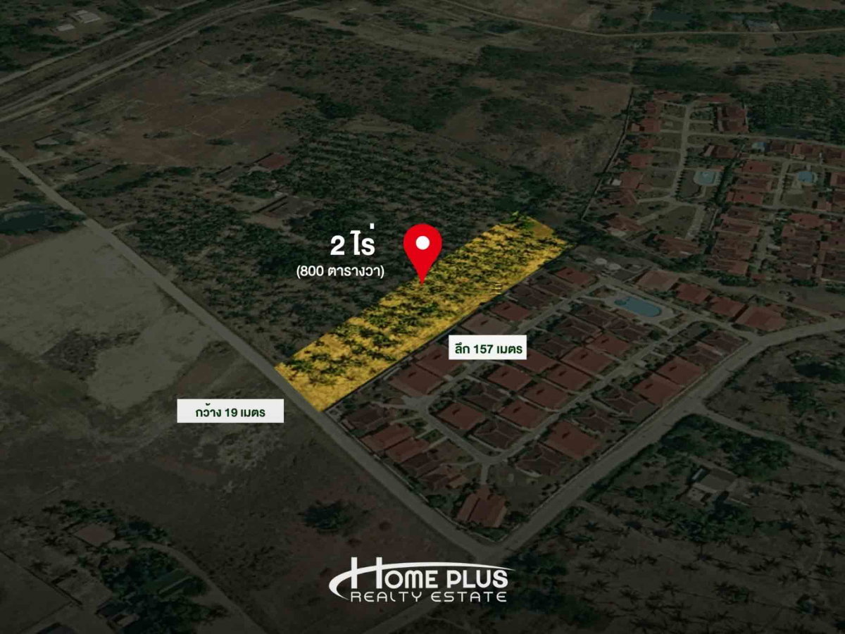 🌳 Land for Sale – 2 Rai Near Huai Yang Railway Station, Thap Sakae, Prachuap Khiri Khan