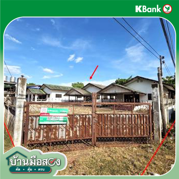รูป บ้านเดี่ยว 281 ตร.วา สว่างแดนดิน สกลนคร 3.7M - รูปที่ 43/45