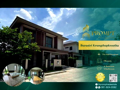 Houses for rent Bangkok : AB05414 - Burasiri Krungthepkreetha :  KrungthepKreetha