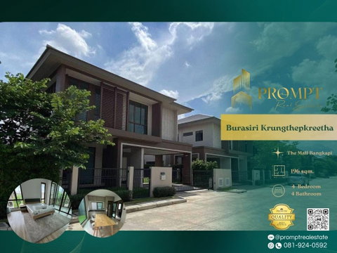AB05414 - Burasiri Krungthepkreetha :  KrungthepKreetha