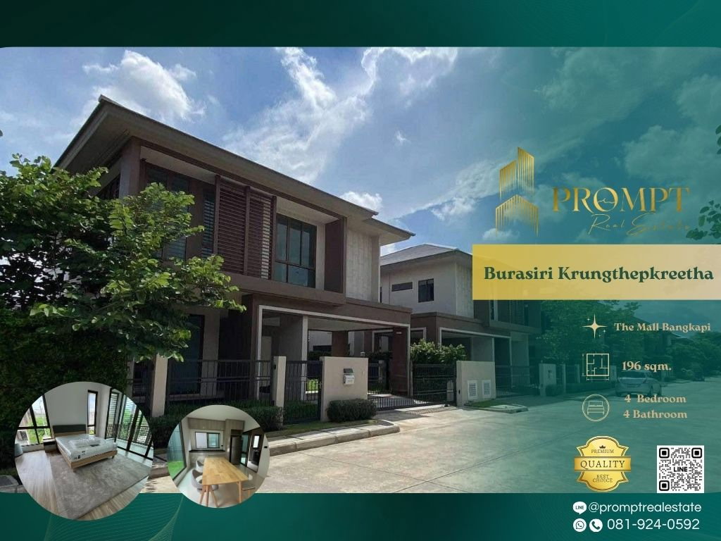 รูป AB05414 - Burasiri Krungthepkreetha : KrungthepKreetha - รูปที่ 1/20