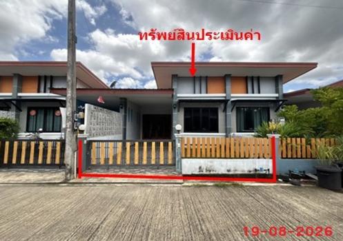 รูป ทาวน์เฮ้าส์ 26 ตร.วา ปัญญ์สิริ เมืองตรัง ตรัง 2M - รูปที่ 22/25