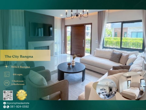 ST13715 - The City Bangna (New Project)  : MegaBangna