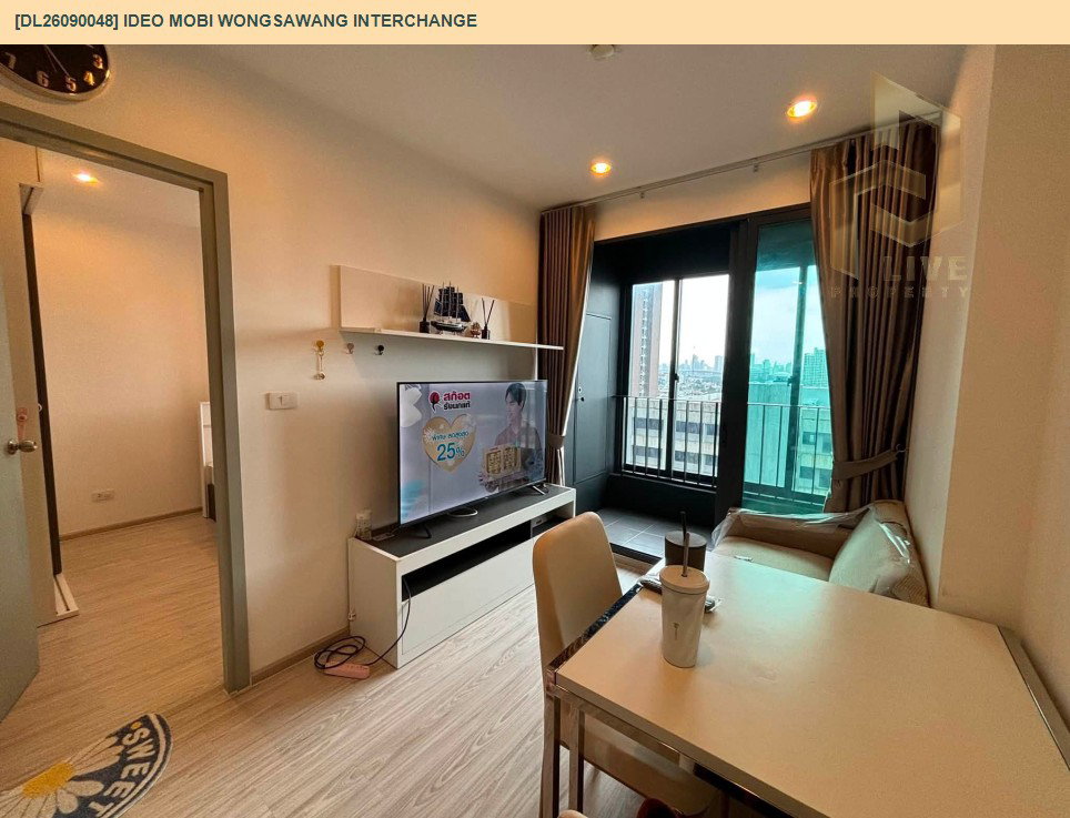 รูป DL26090048 ให้เช่าคอนโด ไอดีโอ โมบิ วงศ์สว่าง อินเตอร์เชนจ์ (IDEO Mobi Wongsawang Interchange) ใกล้ MRT บางซ่อน พร้อมเข้าอยู่ โทรด่วน 0614453194 LineID @952jdxxk - รูปที่ 12/12