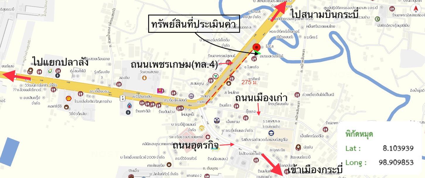 รูป อาคารพาณิชย์ 28.1 ตร.วา เมืองกระบี่ กระบี่ 4.4M - รูปที่ 39/39
