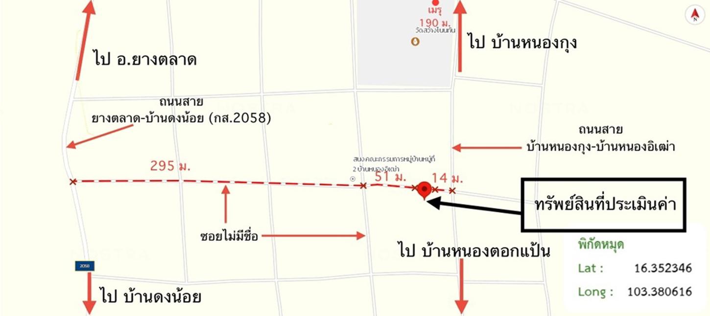 รูป บ้านเดี่ยว 50 ตร.วา ยางตลาด กาฬสินธุ์ 933,000 - รูปที่ 13/13