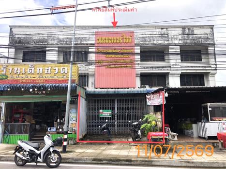 รูป อาคารพาณิชย์ 28.1 ตร.วา เมืองกระบี่ กระบี่ 4.4M - รูปที่ 36/39