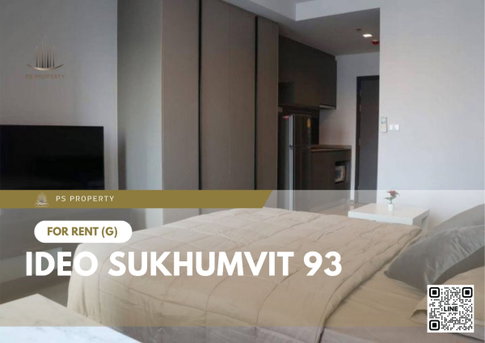 ให้เช่า ✨ IDEO Sukhumvit 93 ✨ ใกล้ BTS บางจาก เฟอร์นิเจอร์ เครื่องใช้ไฟฟ้าครบ 