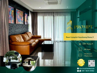 Houses for rent Anya Thani Industrial Estate (Gemopolis) : KL05388 - Baan Lumpini Suanluang Rama 9 :  MRT Rama 9