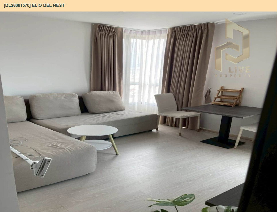 รูป DL26081570 ให้เช่าคอนโด เอลลิโอ เดล เนสท์ (Elio Del Nest) ใกล้ BTS อุดมสุข พร้อมเข้าอยู่ โทรด่วน 0638692663 LineID @952jdxxk - รูปที่ 2/13