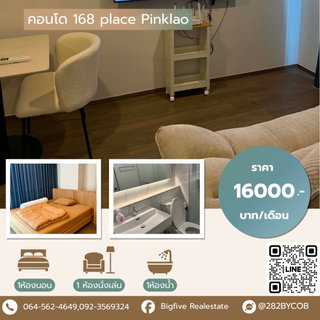 รูปภาพ A69-097 Condo for rent, Place 168 Pinklao. Only 500 m to Central Pinklao ✨