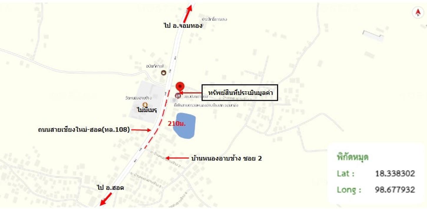 รูป บ้านเดี่ยว 252 ตร.วา จอมทอง เชียงใหม่ 3.5M - รูปที่ 40/41