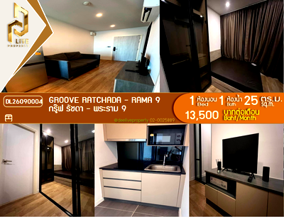 คอนโดให้เช่า : DL26090004 ให้เช่าคอนโด กรู๊ฟ รัชดา - พระราม 9 (Groove Ratchada - Rama 9) ใกล้ MRT ศูนย์วัฒนธรรม พร้อมเข้าอยู่ โทรด่วน 0638692663 LineID @952jdxxk