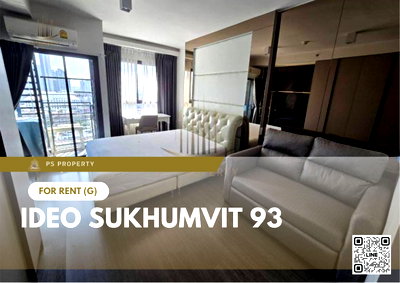 คอนโดให้เช่า : ให้เช่า ✨ IDEO Sukhumvit 93 ✨ ใกล้ BTS บางจาก เฟอร์นิเจอร์ เครื่องใช้ไฟฟ้าครบ 