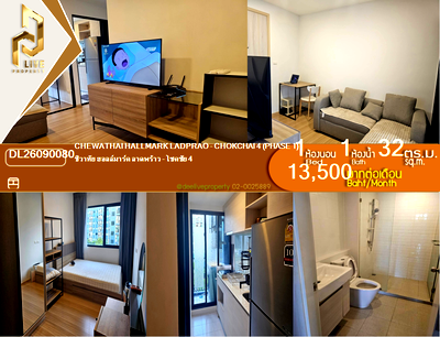 คอนโดให้เช่า : DL26090080 ให้เช่าคอนโด ชีวาทัย ฮอลล์มาร์ค ลาดพร้าว - โชคชัย 4 (Chewathai Hallmark Ladprao - Chokchai 4) ใกล้ รถไฟฟ้า 3 สาย พร้อมเข้าอยู่ โทรด่วน 0614453194 LineID @952jdxxk