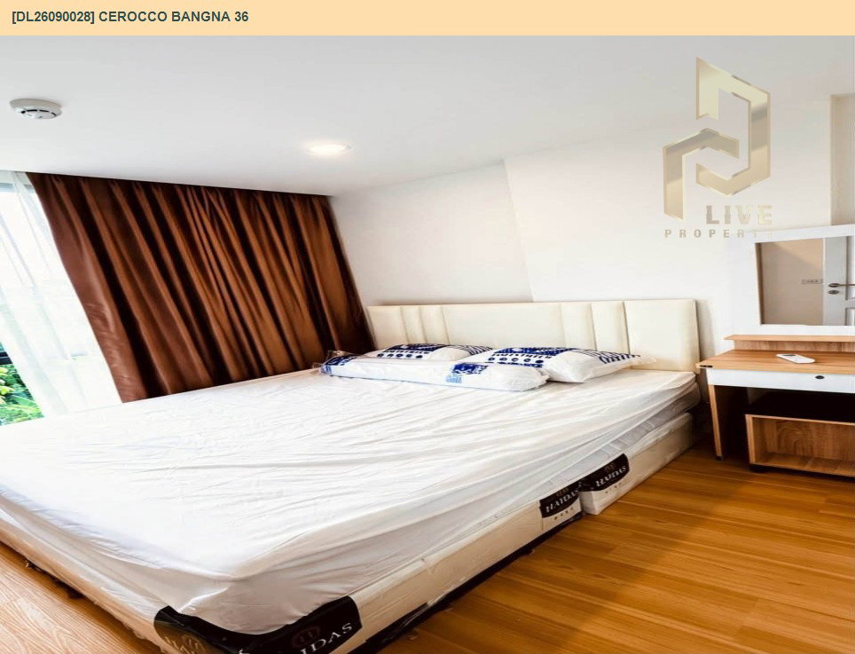 รูป DL26090028 ให้เช่าคอนโด ซีรอคโค บางนา 36 (Cerocco Bangna 36) ใกล้ - พร้อมเข้าอยู่ โทรด่วน 0614453194 LineID @952jdxxk - รูปที่ 2/6