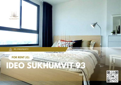 คอนโดให้เช่า : ให้เช่า ✨ IDEO Sukhumvit 93 ✨ ใกล้ BTS บางจาก เฟอร์นิเจอร์ เครื่องใช้ไฟฟ้าครบ 