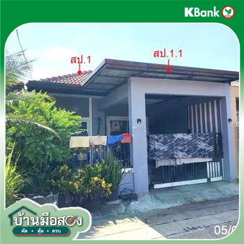 รูป ทาวน์เฮ้าส์ 18 ตร.วา พฤกษา 3 บางบัวทอง นนทบุรี 1.3M - รูปที่ 13/15